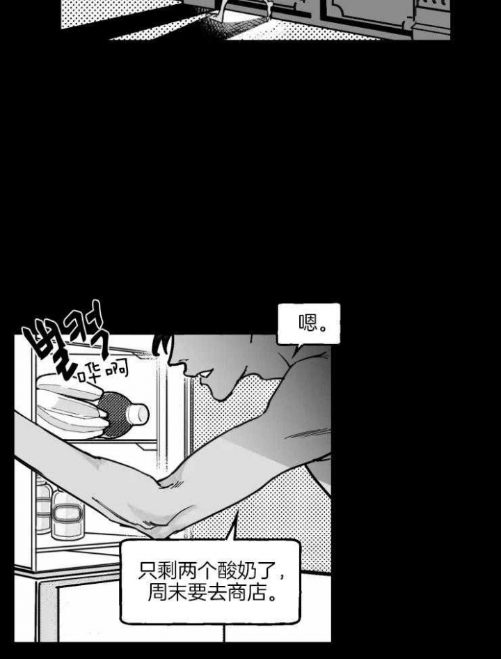 第23话2
