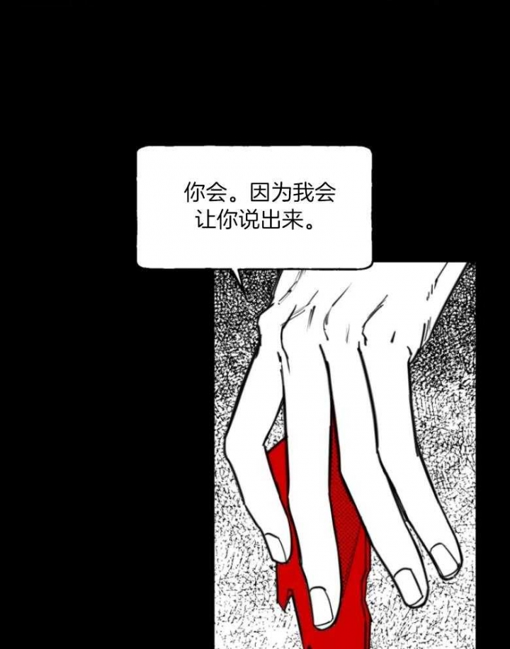 第37话24