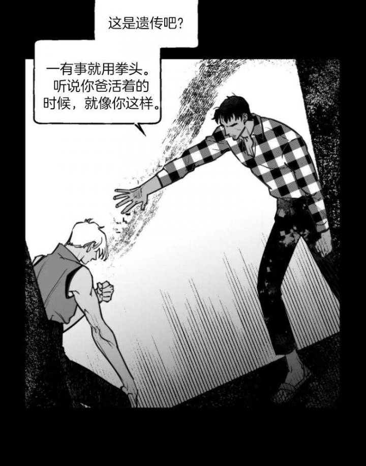 第37话9