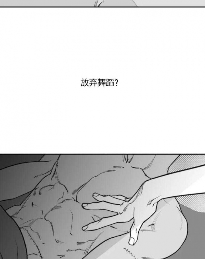 第47话7