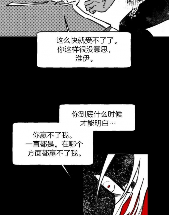 第37话21