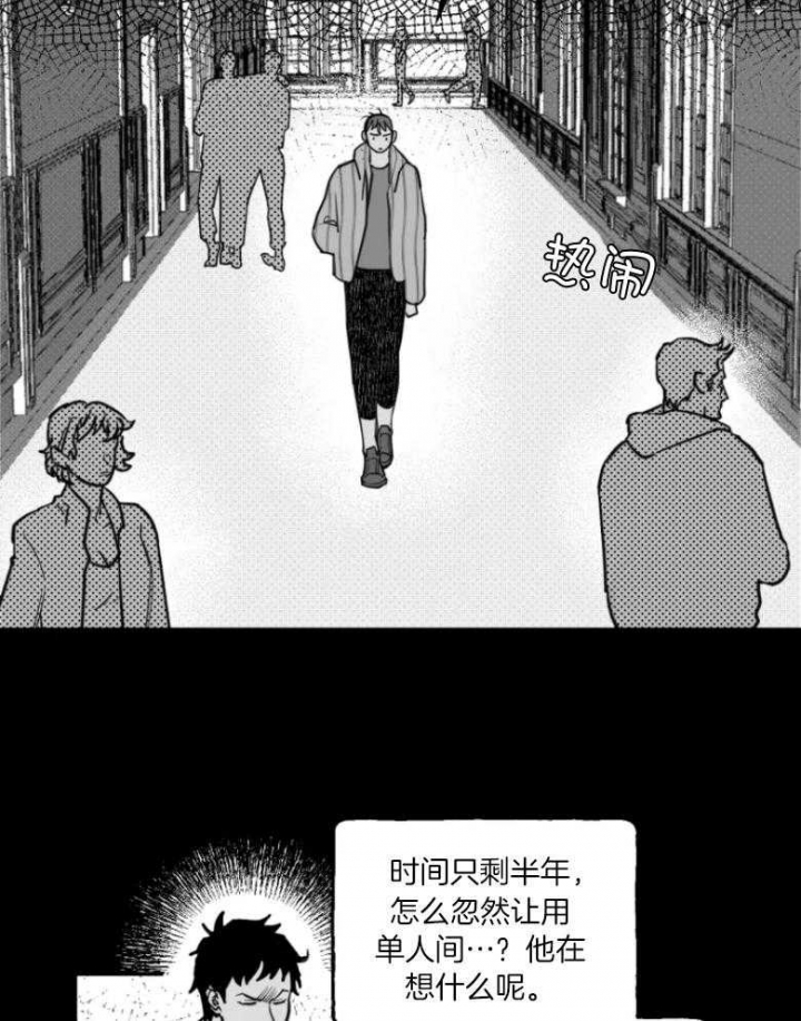 第37话3