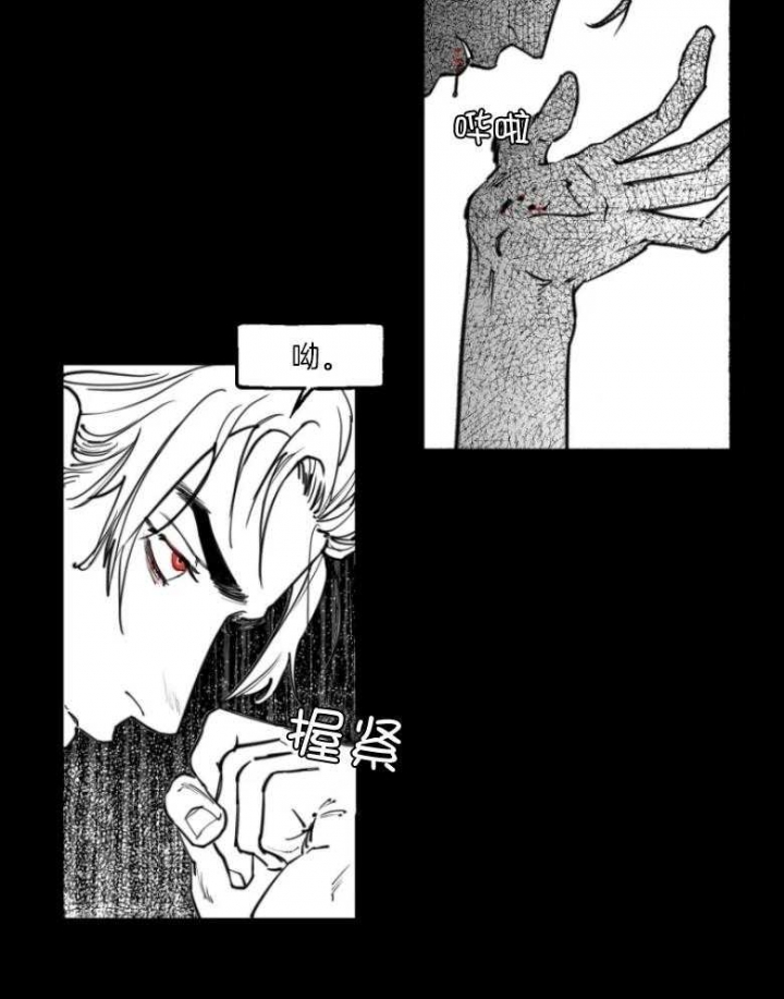 第37话7