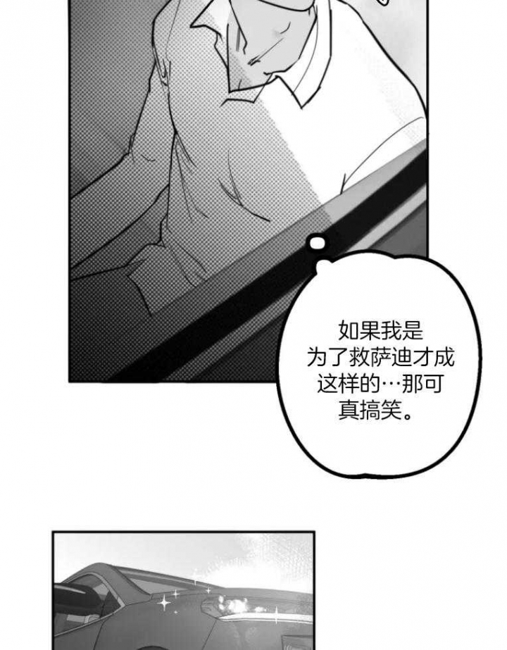 第42话3