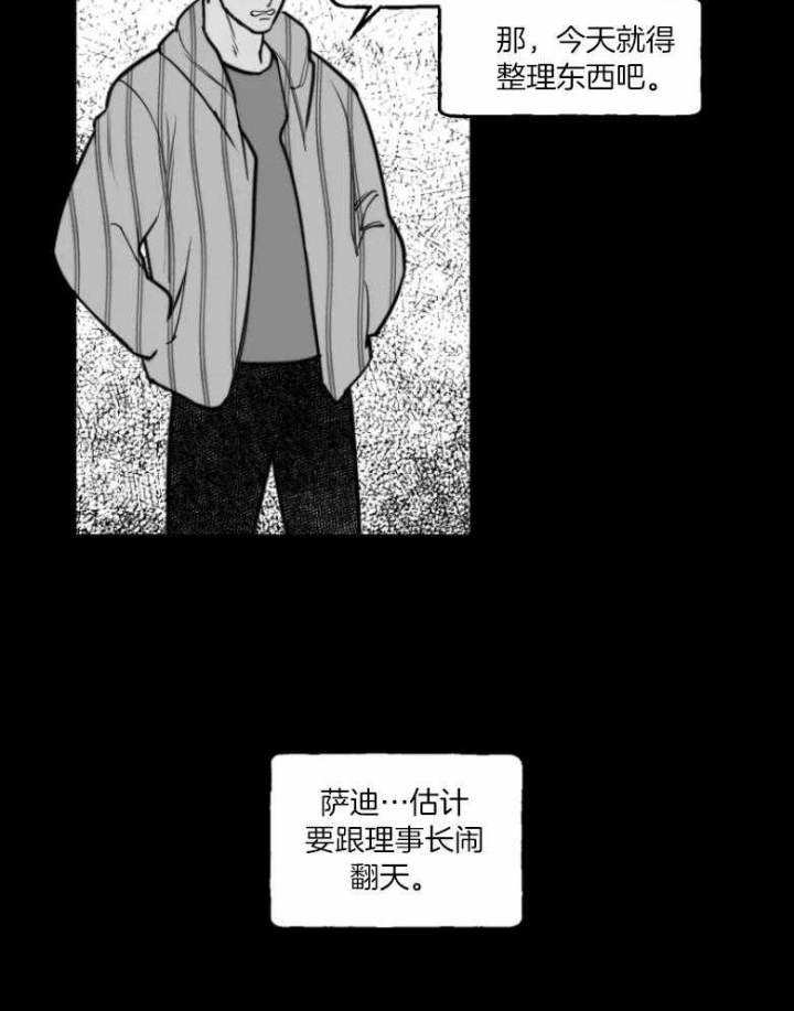 第37话4
