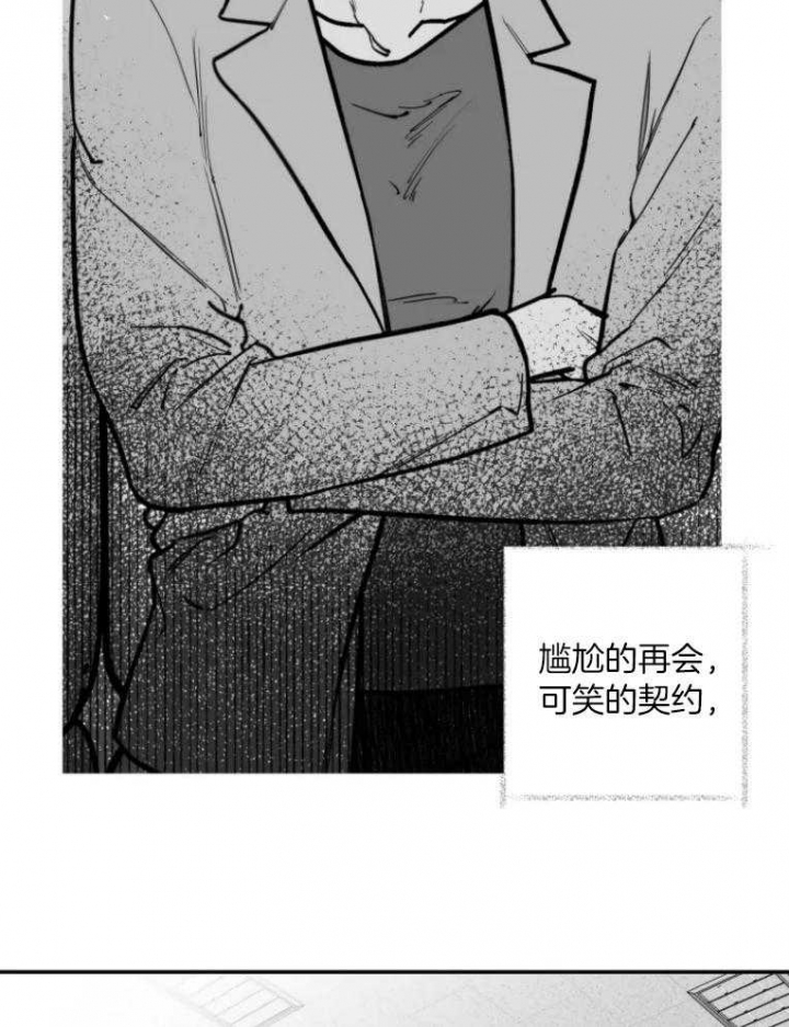 第43话5