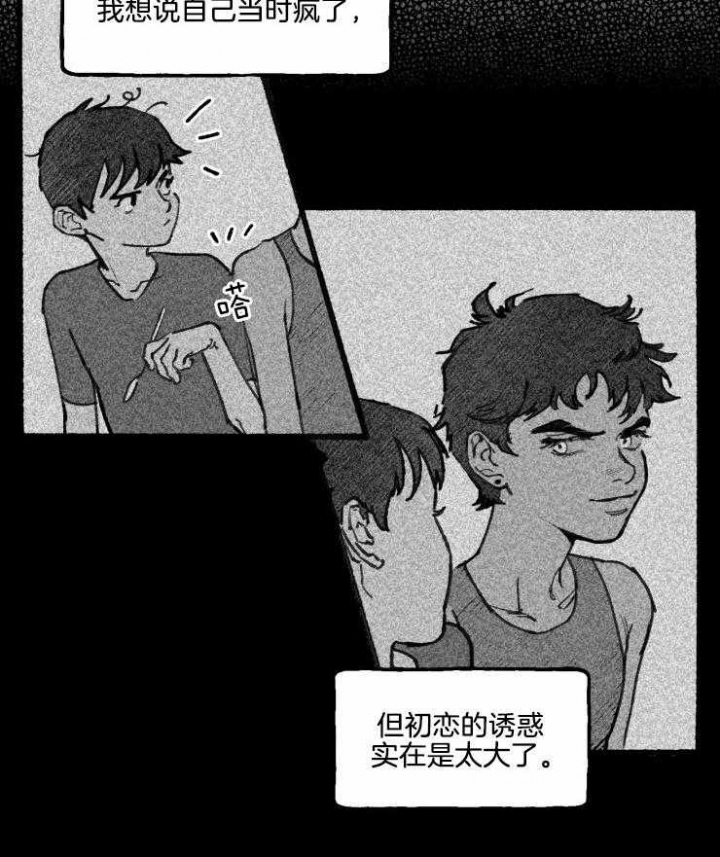 第14话15