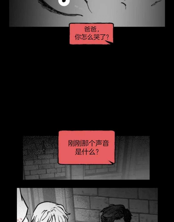 第37话14
