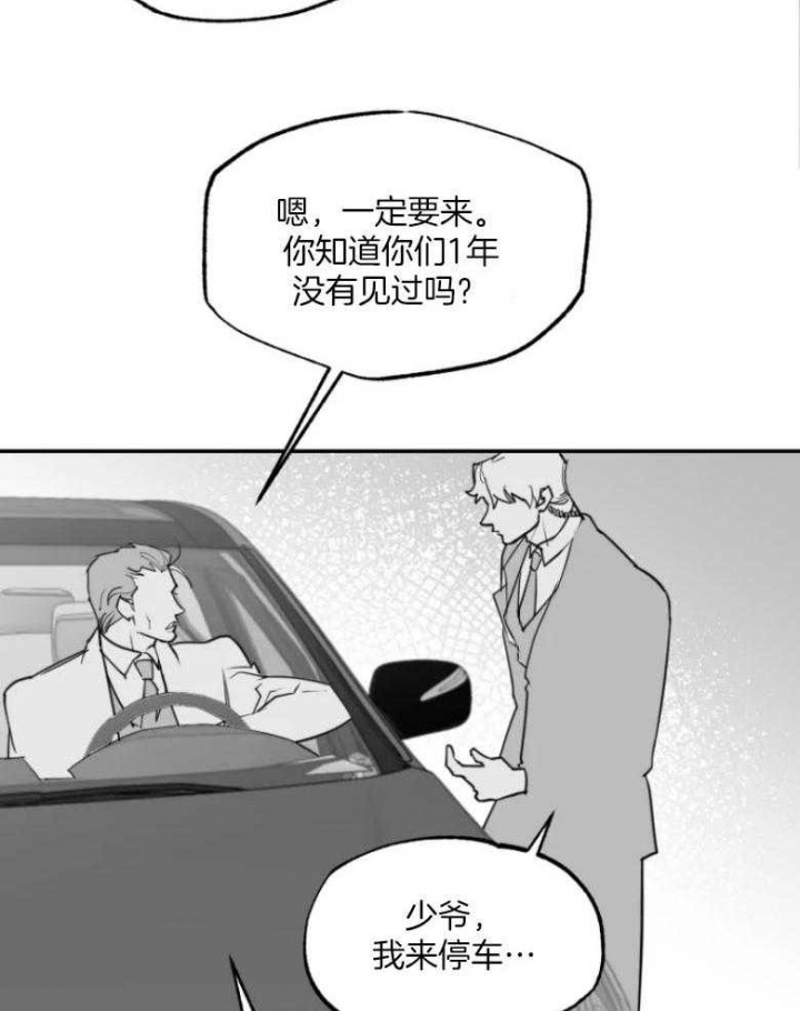 第47话24
