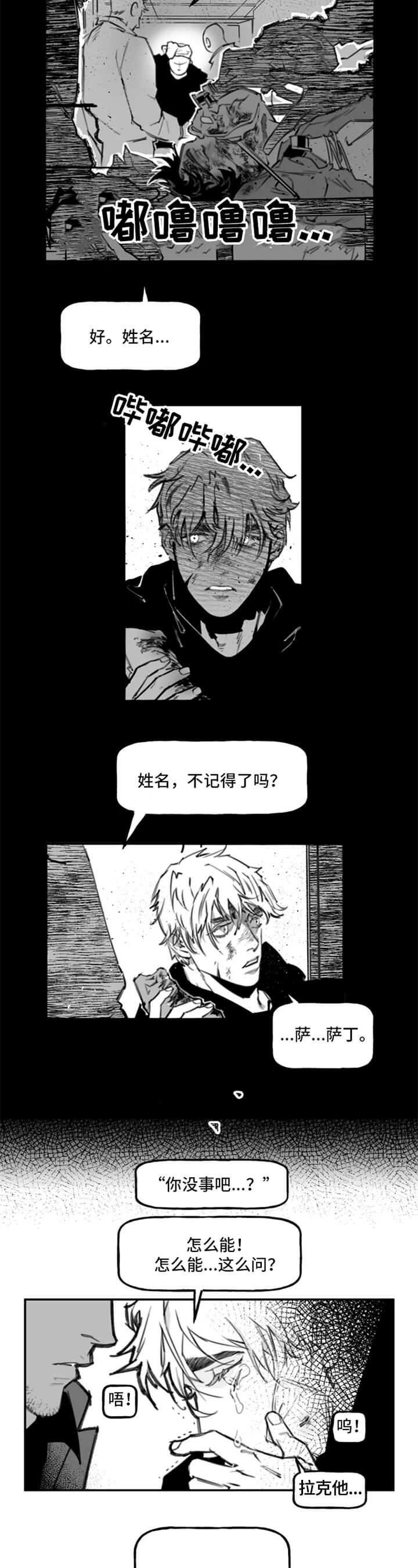 第1话6