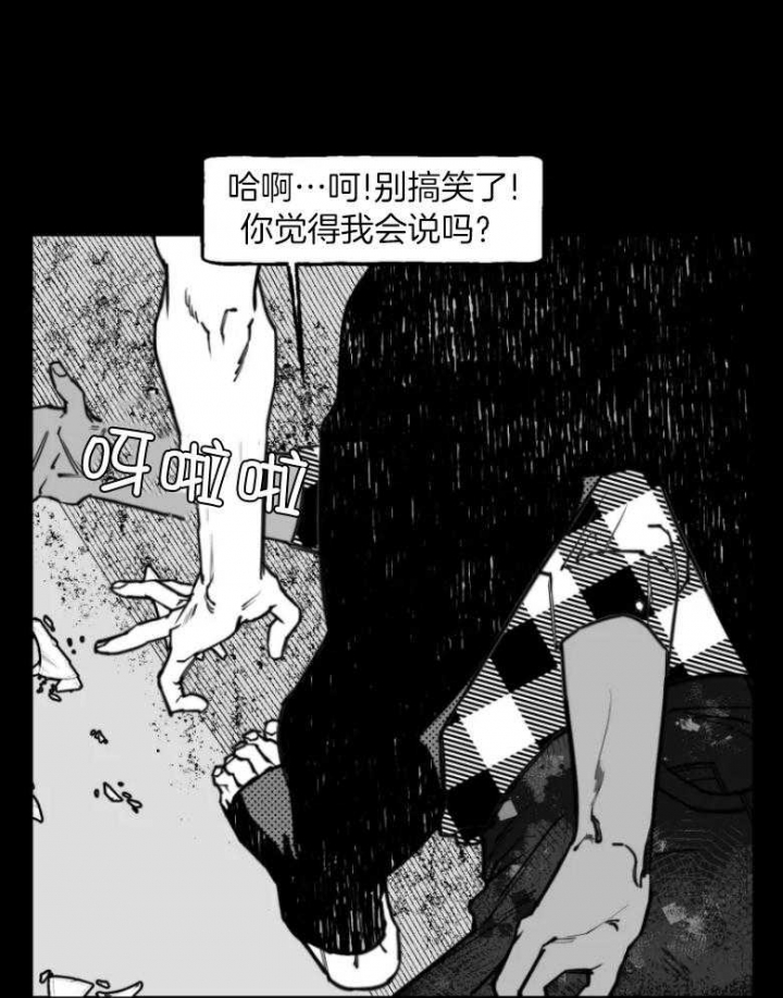 第37话23