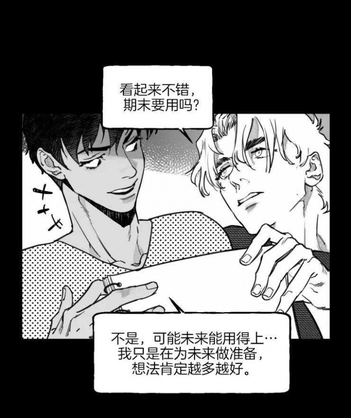 第26话11