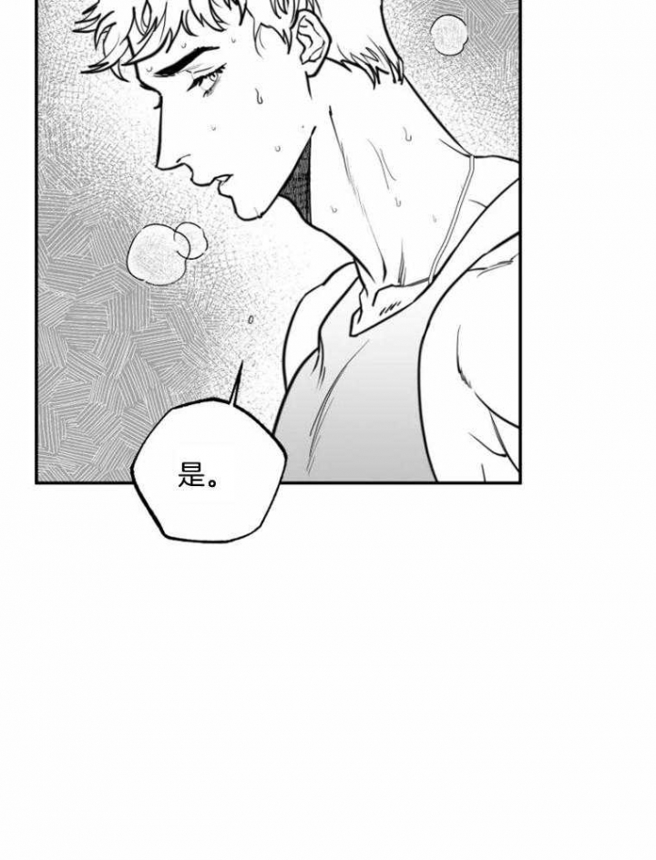 第55话7