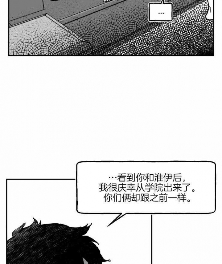 第20话20
