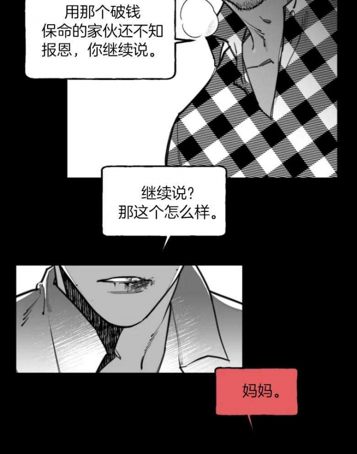 第37话12
