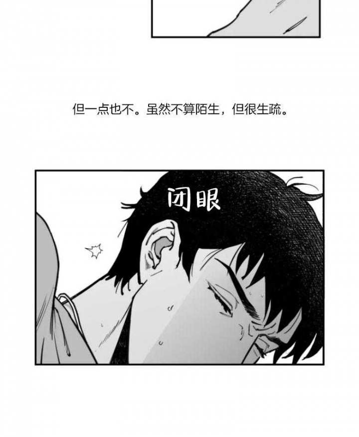 第33话12