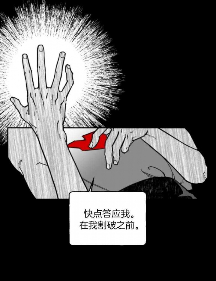 第37话26