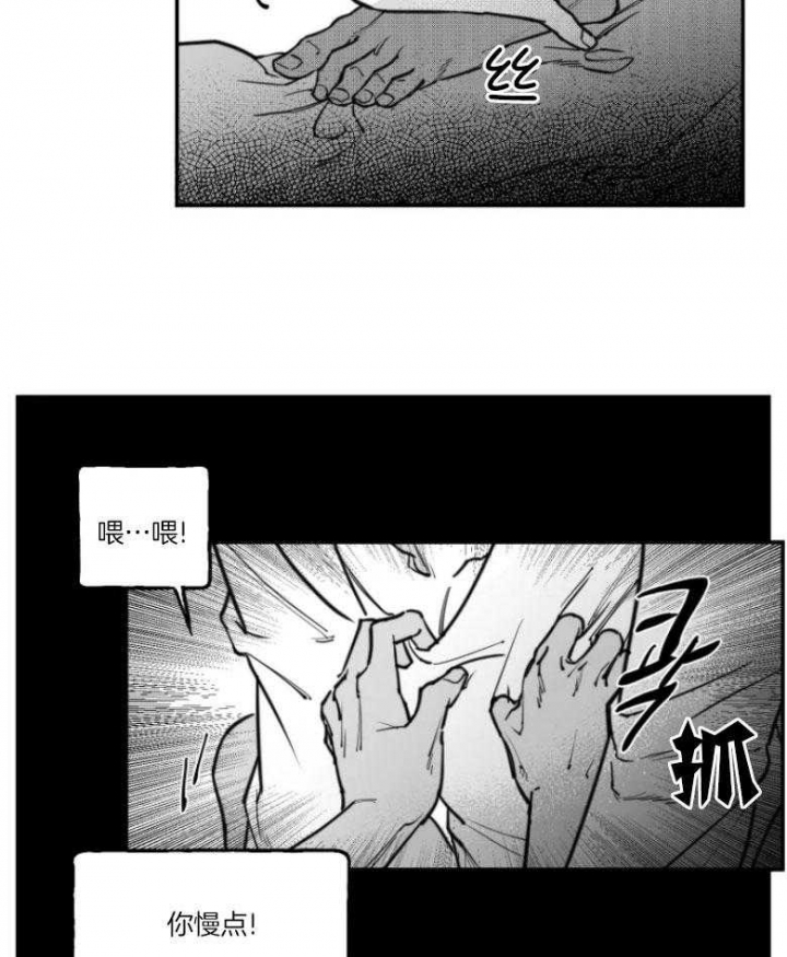 第33话17
