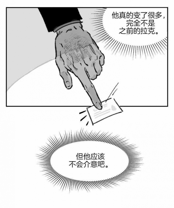 第12话23