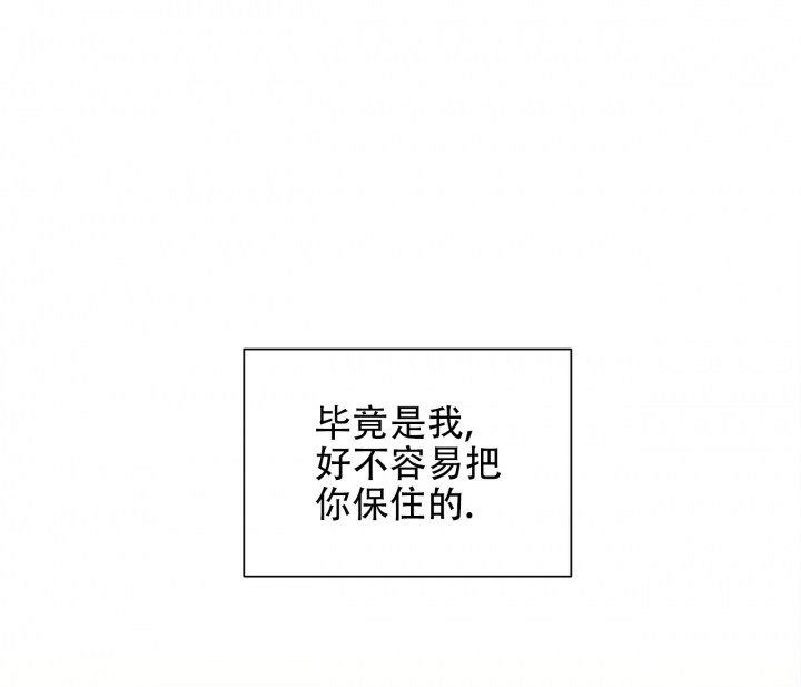 第3话33