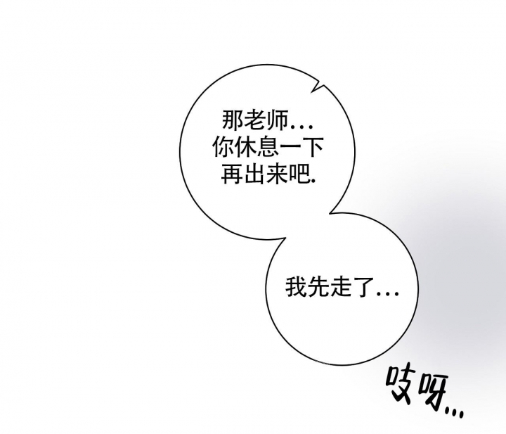 第15话10