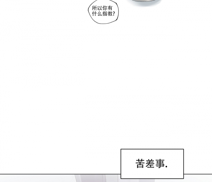 第1话16