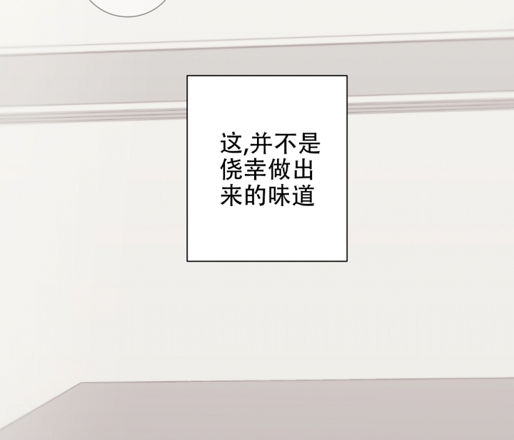 第3话11