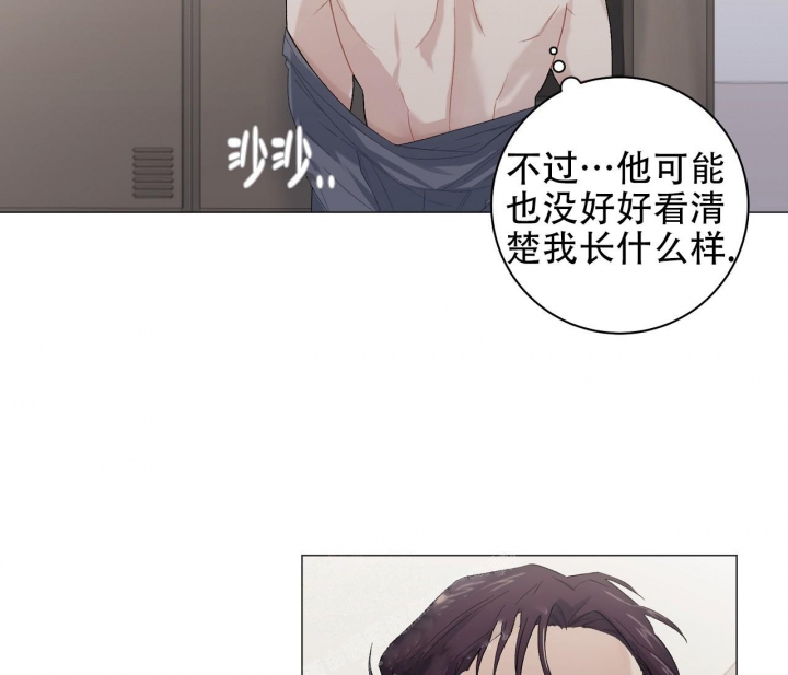 第9话14