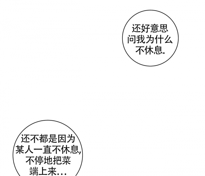第15话15