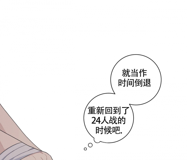 第13话7