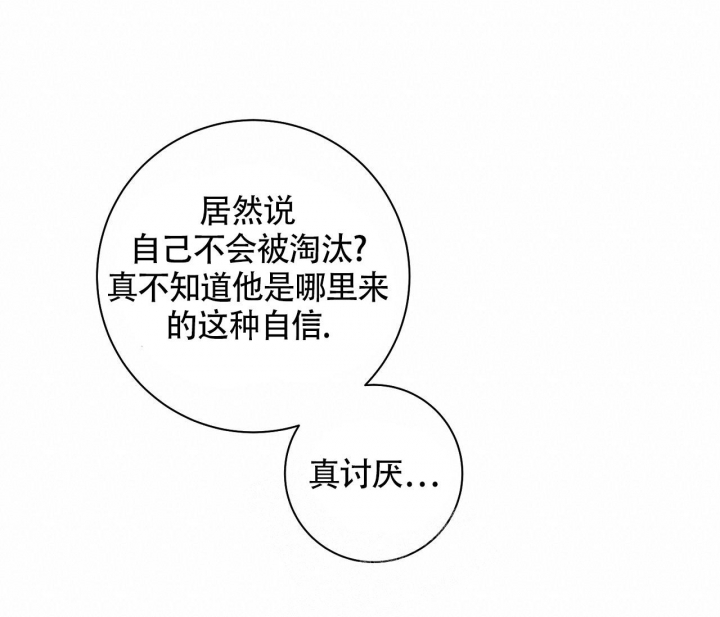 第15话14