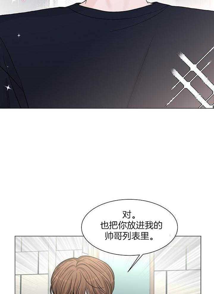 第24话16