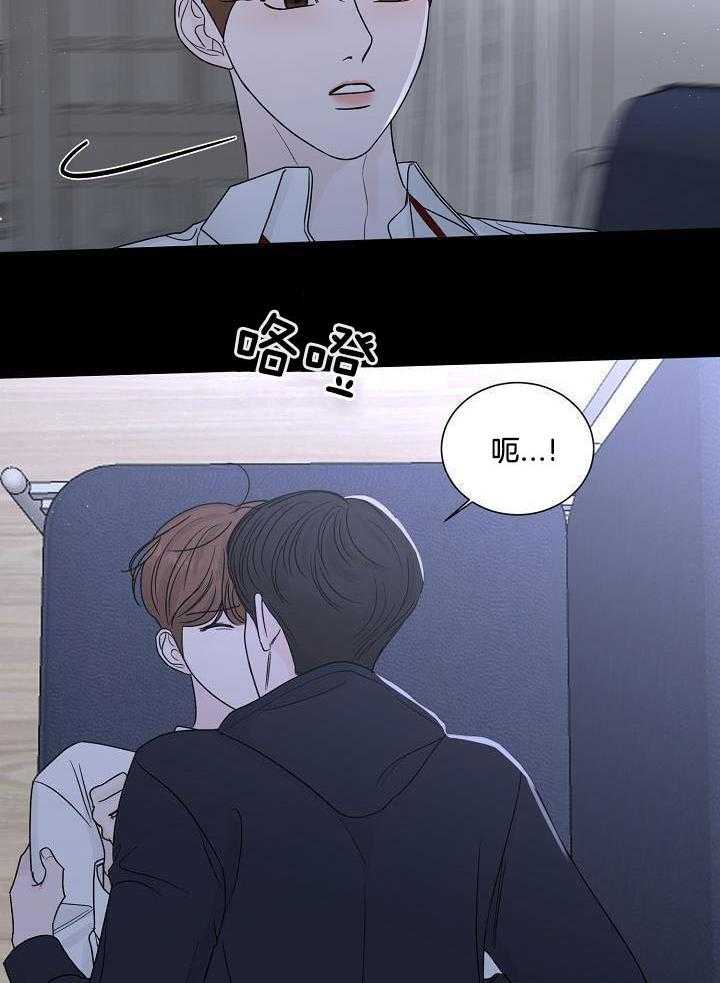 第21话2