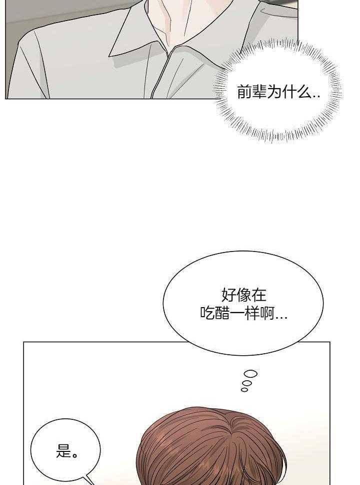 第25话27