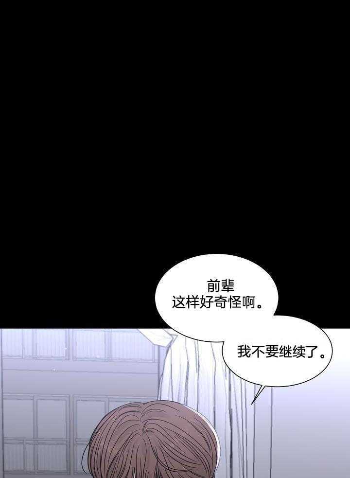 第21话0