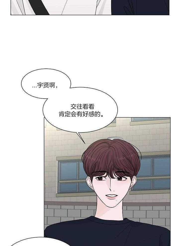 第23话25