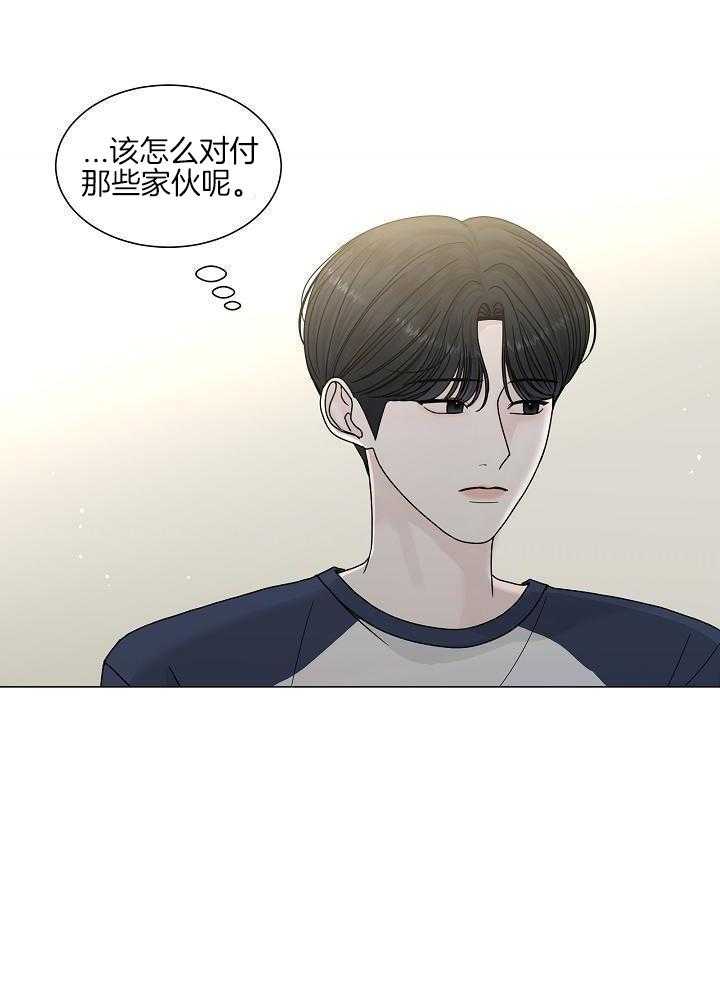 第19话11