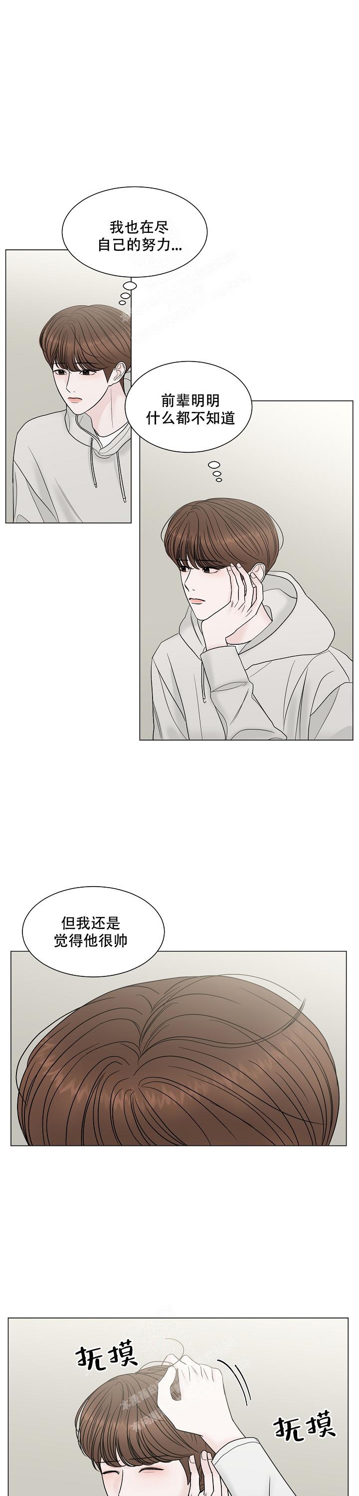 第11话0