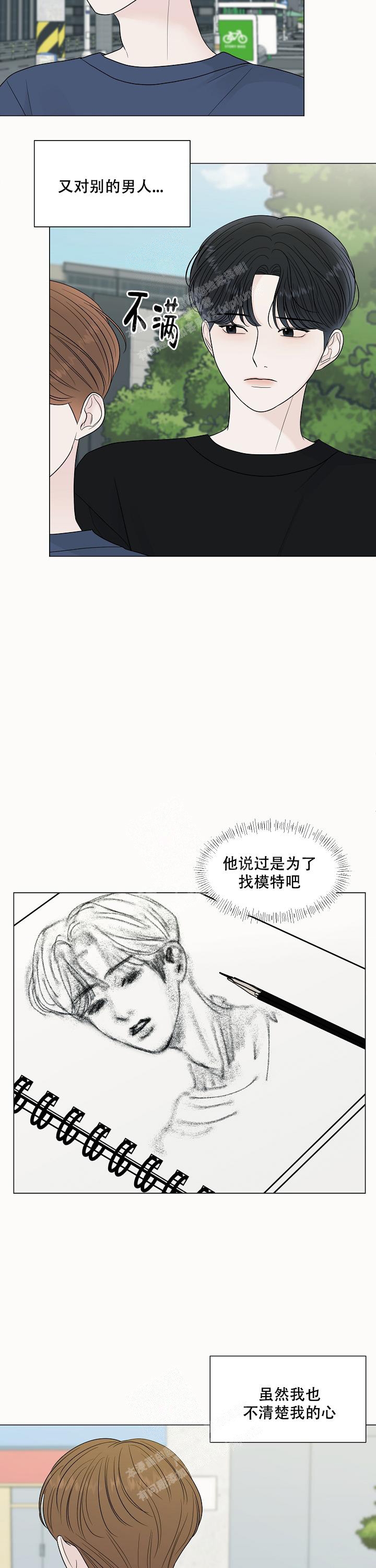 第15话5
