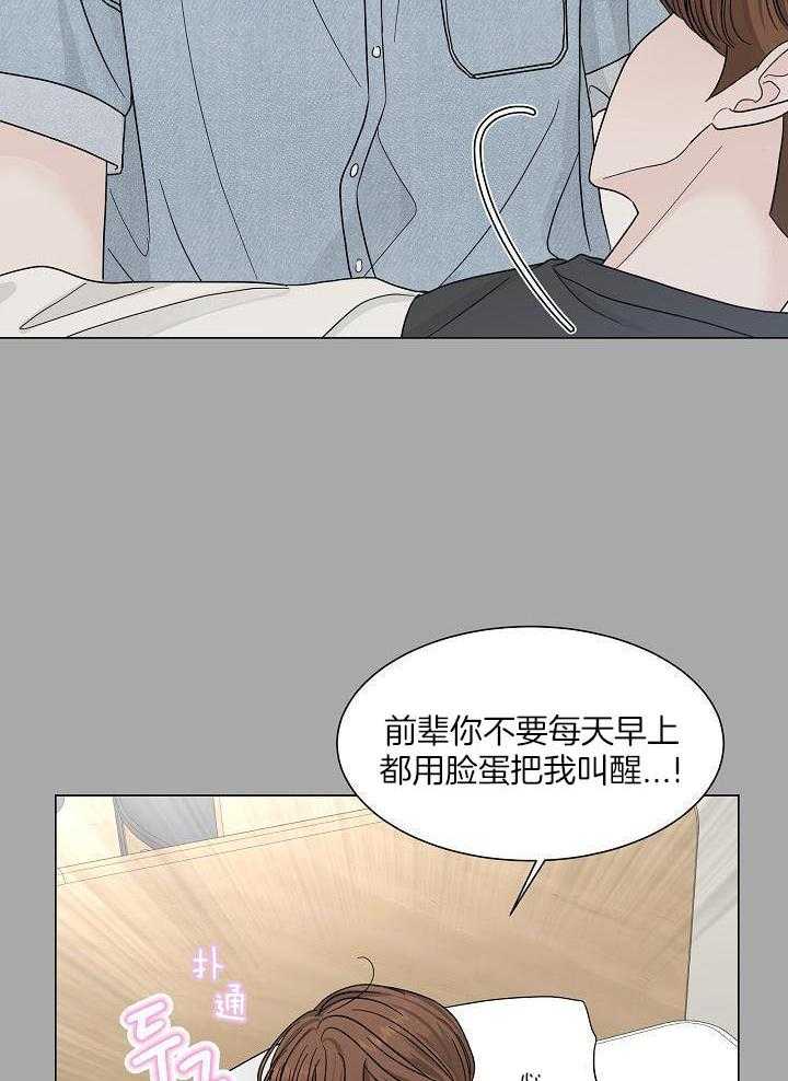 第23话7