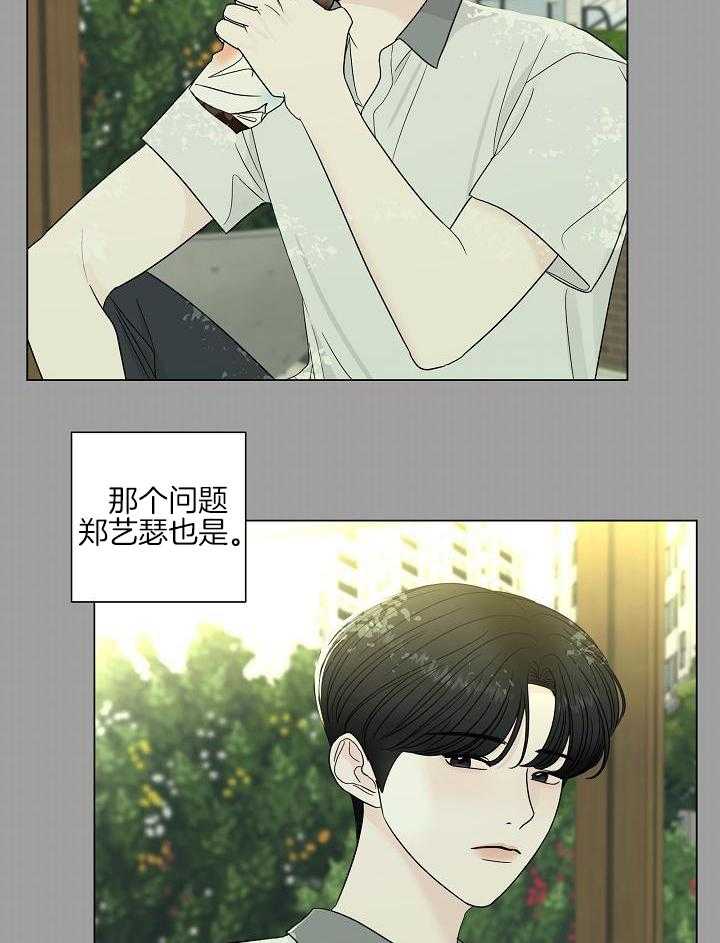第18话24