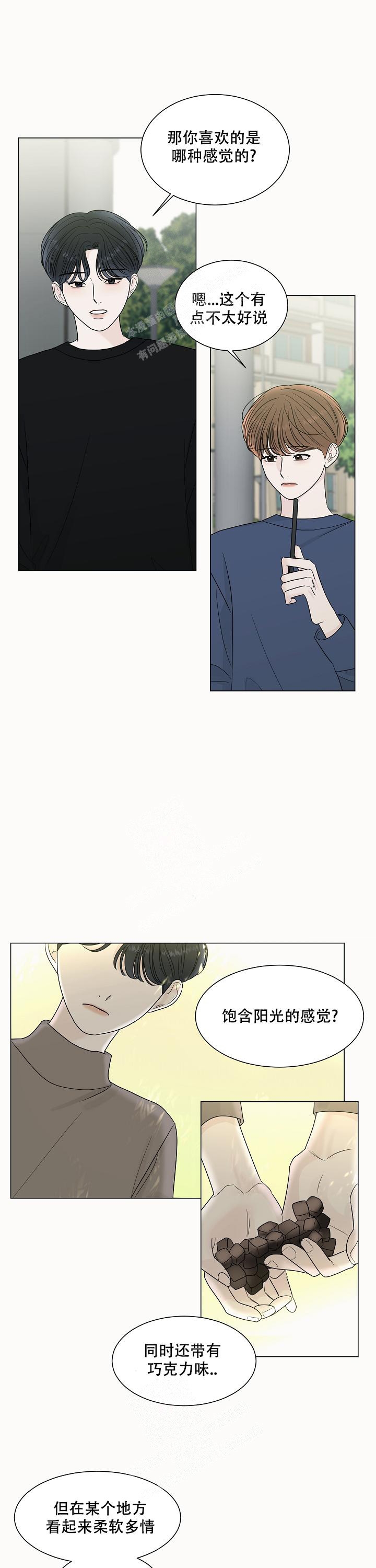 第16话1