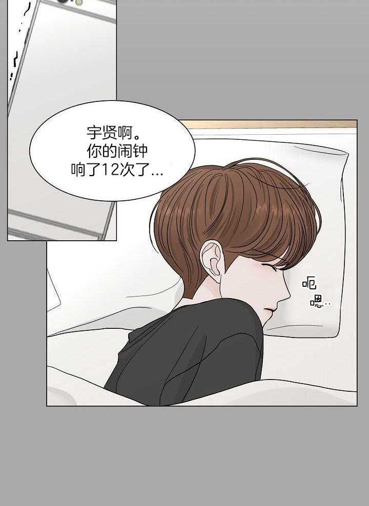 第24话5
