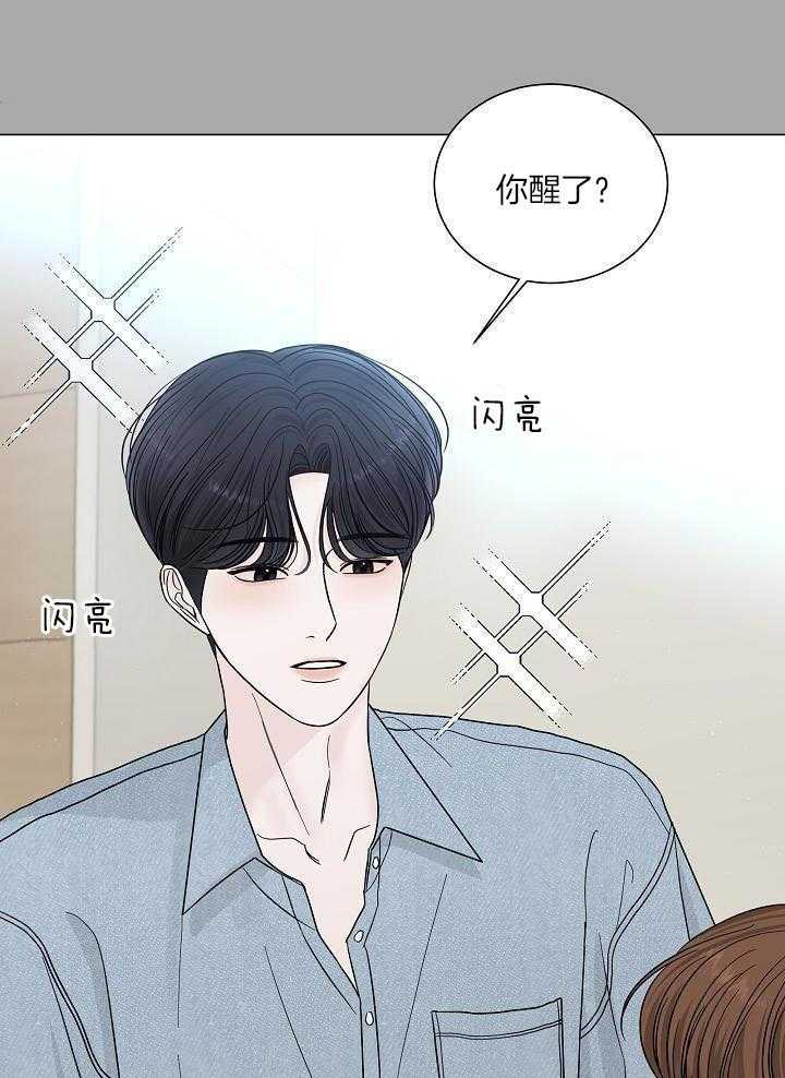 第23话6