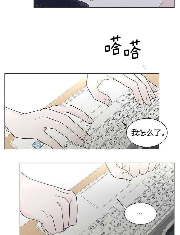 第18话8