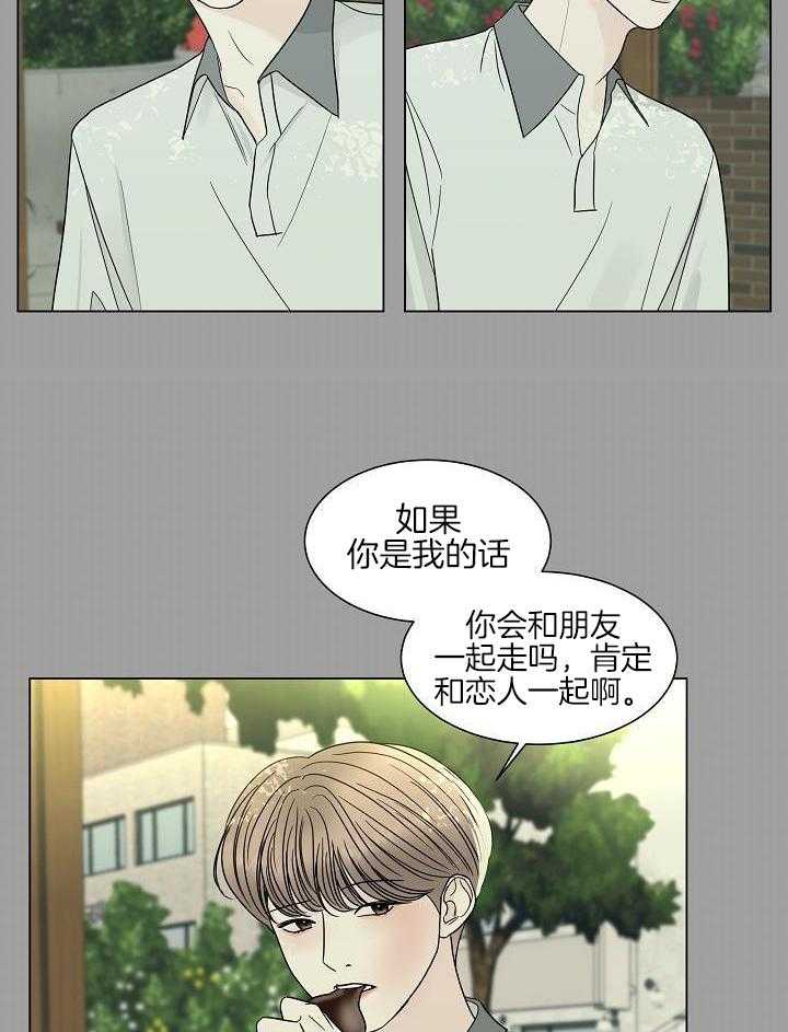 第18话23