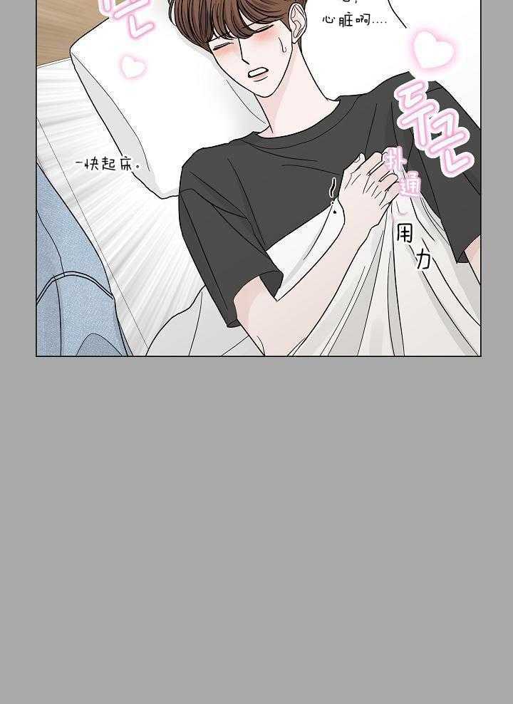 第24话8