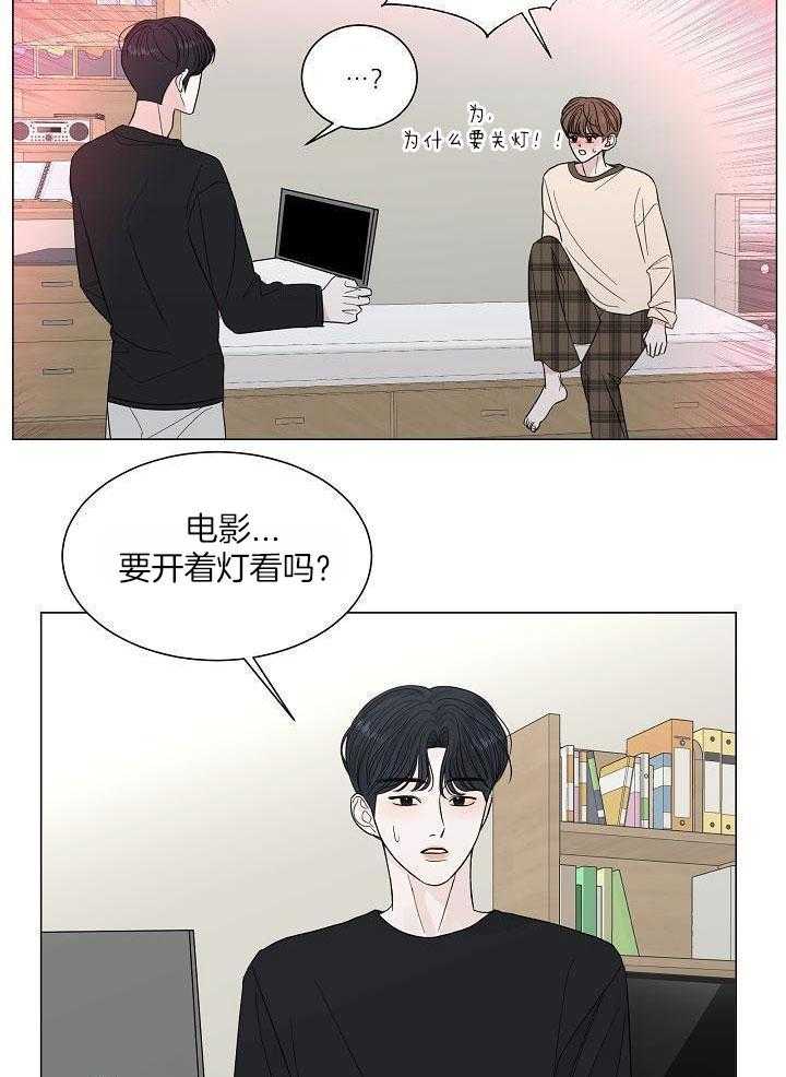 第28话9