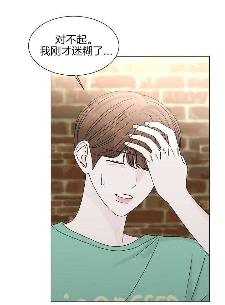 第19话18