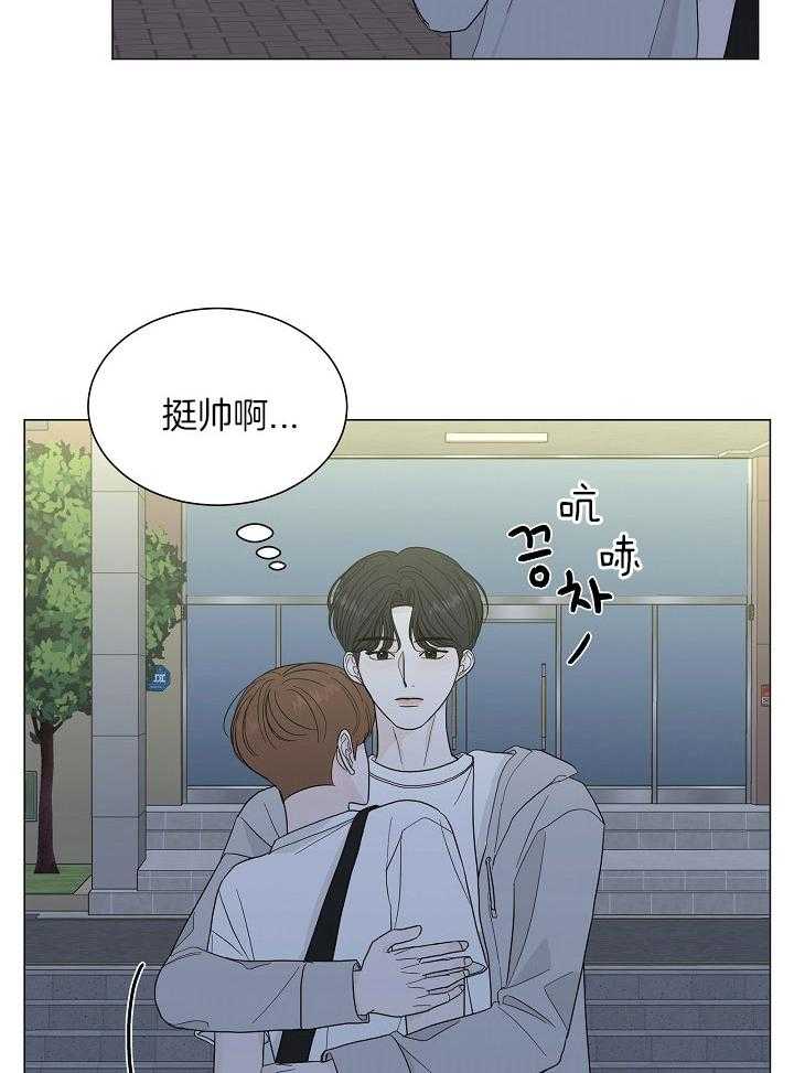 第26话7